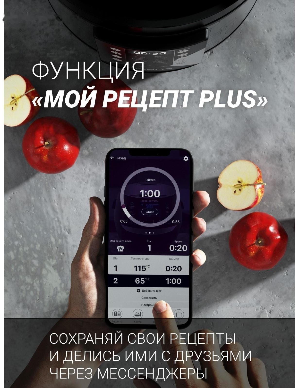 Мультиварка Polaris PMC 0524, 750 Вт, 5 л, 45 программ, серебристо-чёрная