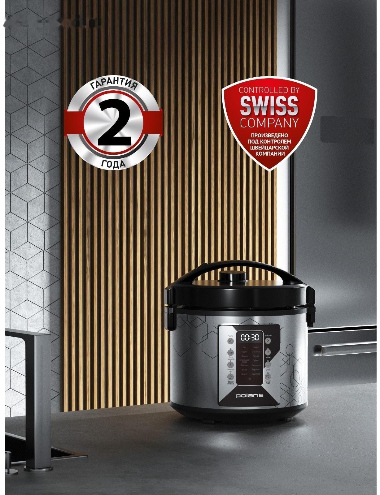 Мультиварка Polaris PMC 0524, 750 Вт, 5 л, 45 программ, серебристо-чёрная