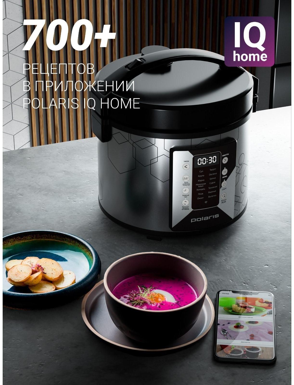 Мультиварка Polaris PMC 0524, 750 Вт, 5 л, 45 программ, серебристо-чёрная