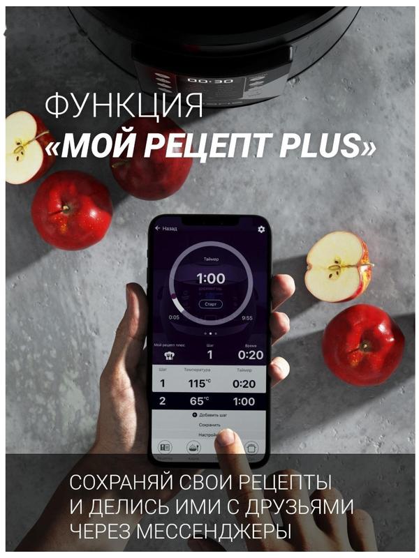 Мультиварка Polaris PMC 0524, 750 Вт, 5 л, 45 программ, серебристо-чёрная