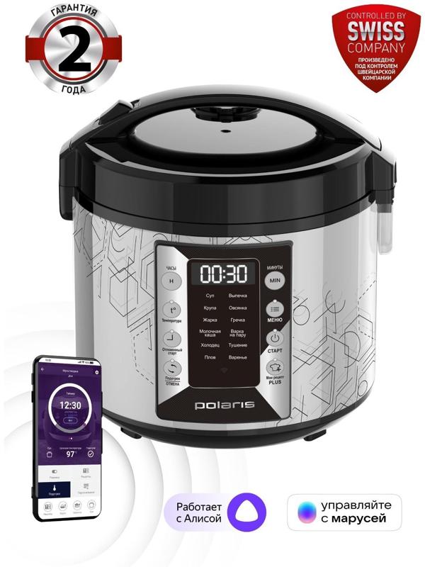 Мультиварка Polaris PMC 0524, 750 Вт, 5 л, 45 программ, серебристо-чёрная