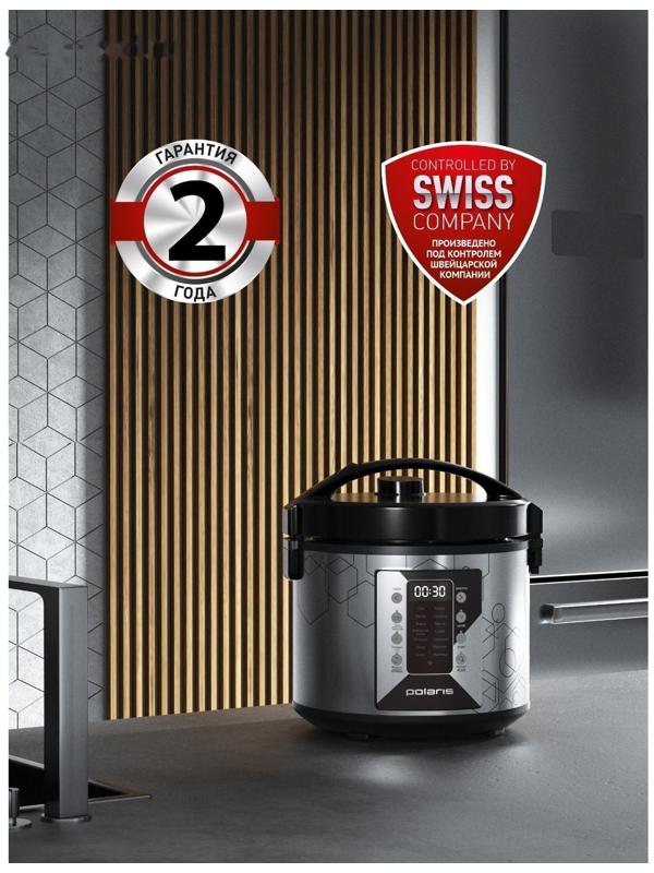 Мультиварка Polaris PMC 0524, 750 Вт, 5 л, 45 программ, серебристо-чёрная