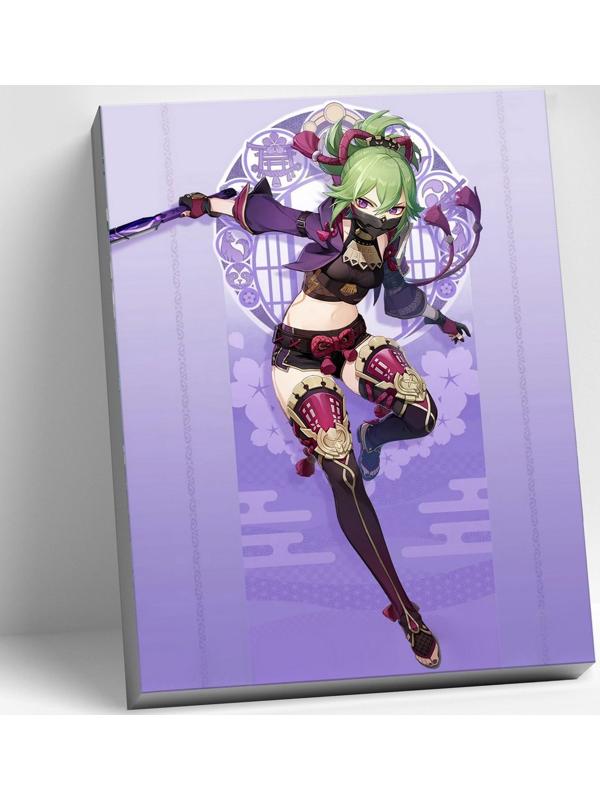 Картина по номерам 30 × 40 см «Геншин» «Куки Синобу» 20 цветов