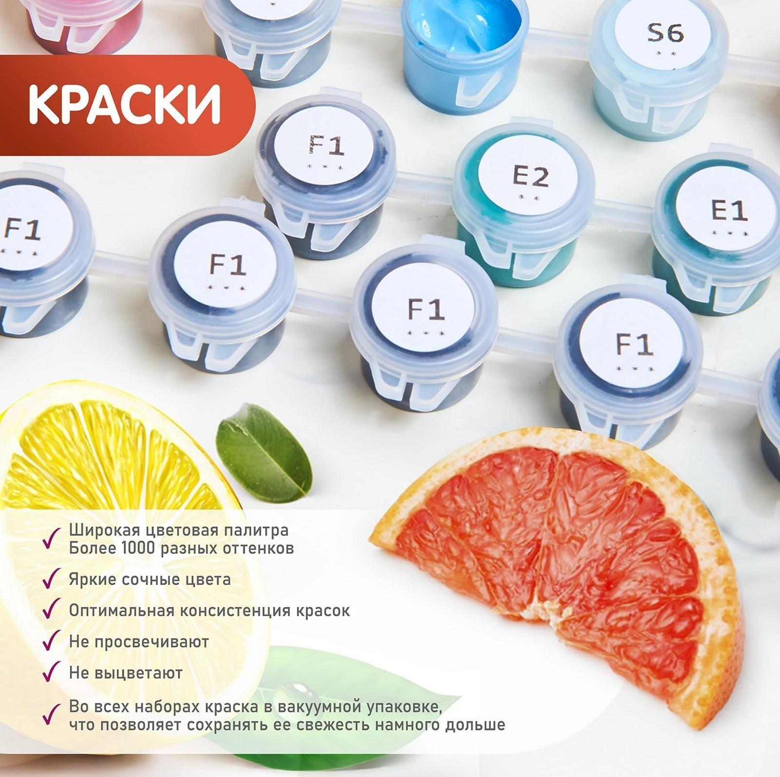 Картина по номерам 35 × 88 см «Панно. Кот-самурай» 15 цветов