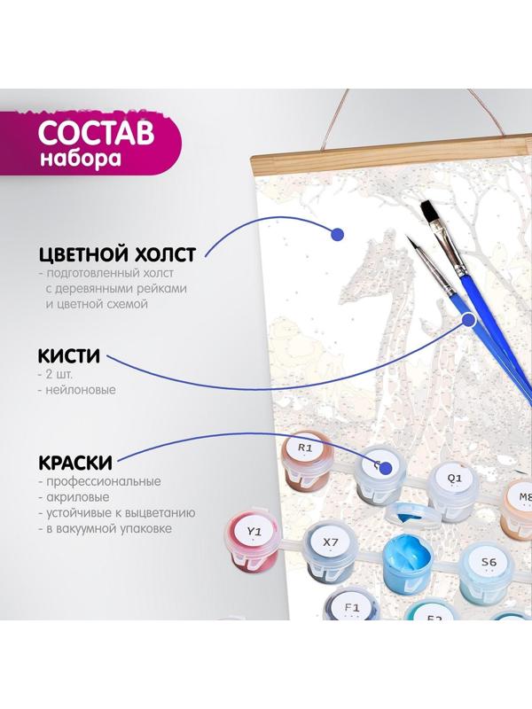 Картина по номерам 35 × 88 см «Панно. Кот-самурай» 15 цветов