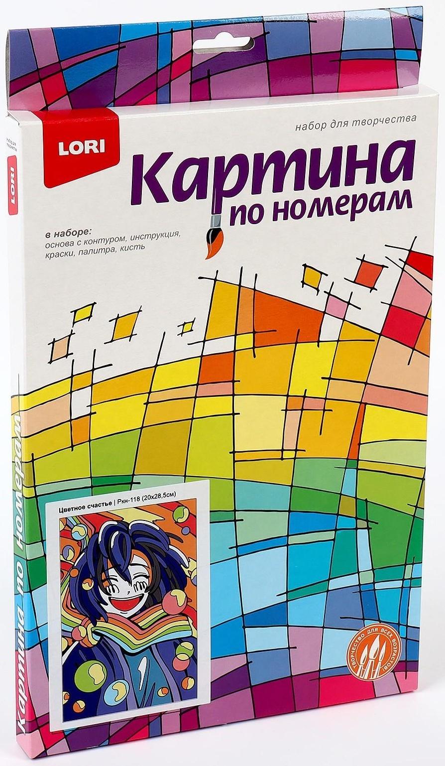 Картина по номерам для малышей Lori «Цветное счастье» Аниме Ркн-118