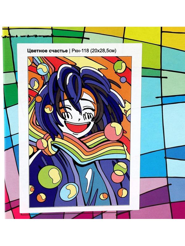 Картина по номерам для малышей Lori «Цветное счастье» Аниме Ркн-118