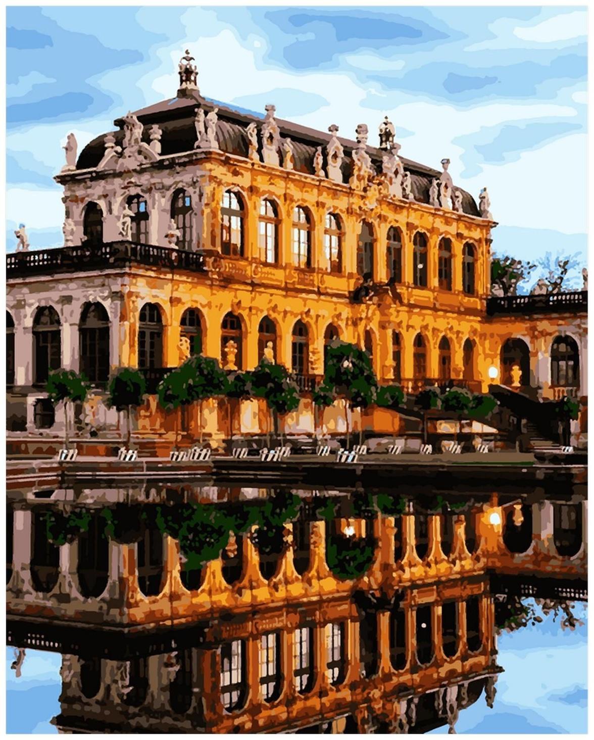 Картина по номерам холст на подрамнике 40 × 50 см «Дворец Цвингер»