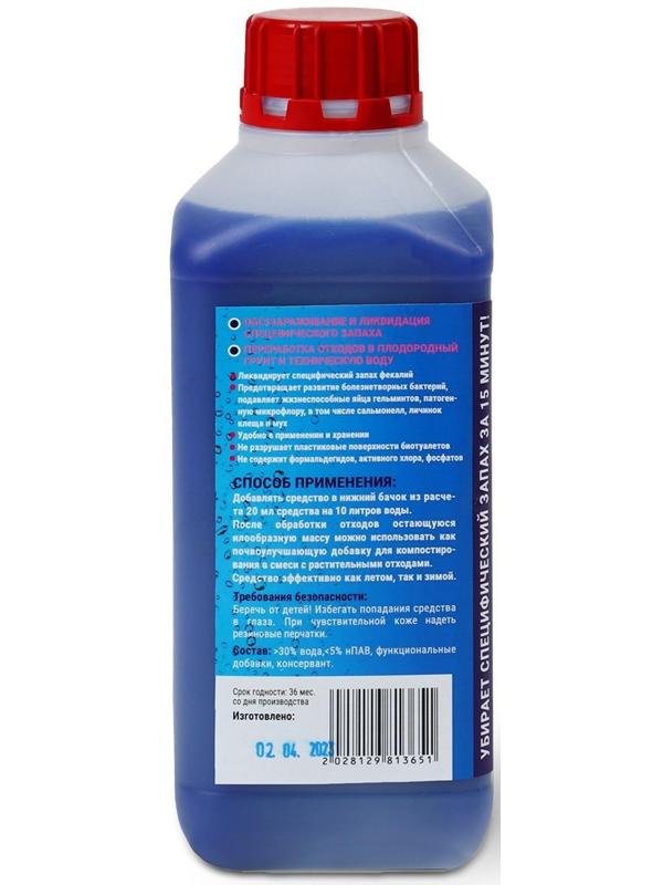 Жидкость для биотуалета нижнего бака «Артель Золотарь», 1 л