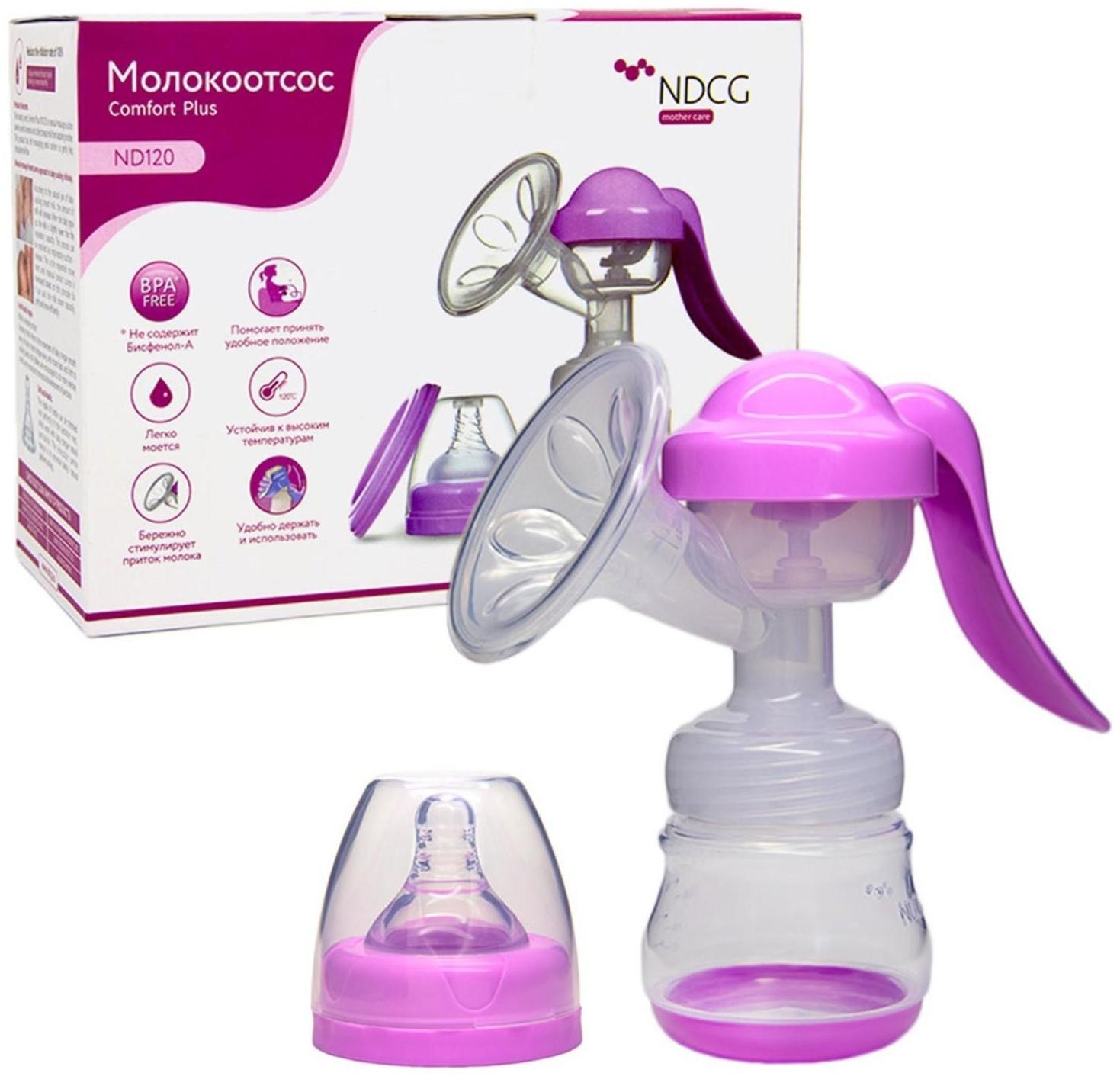 Молокоотсос ручной NDCG Comfort plus ND120, Pink