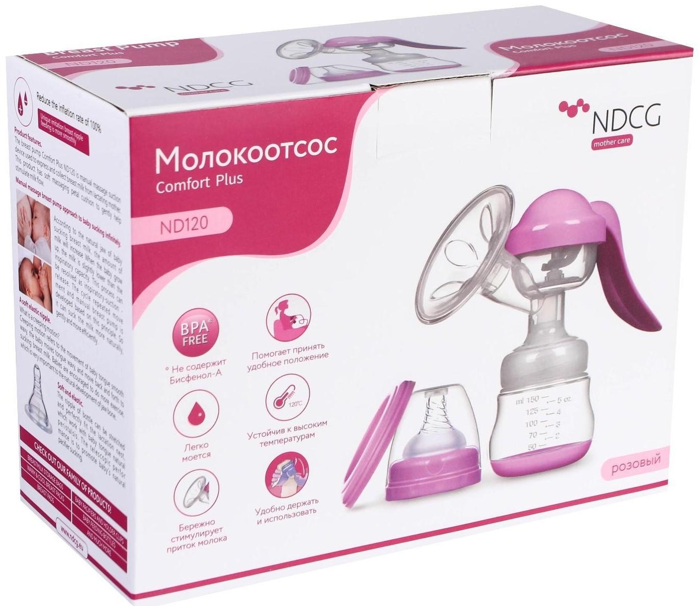 Молокоотсос ручной NDCG Comfort plus ND120, Pink