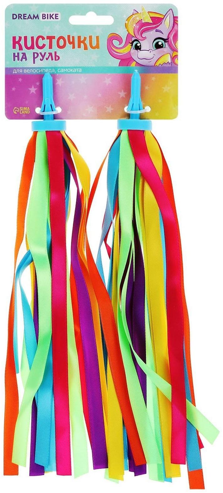 Кисточки «Пони» на руль велосипеда, самоката