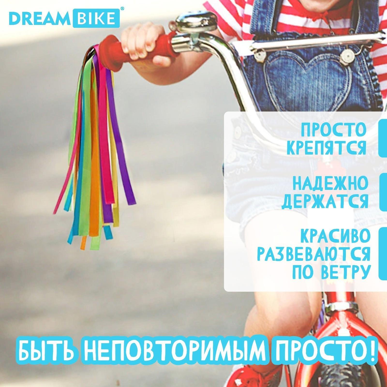 Кисточки «Пони» на руль велосипеда, самоката