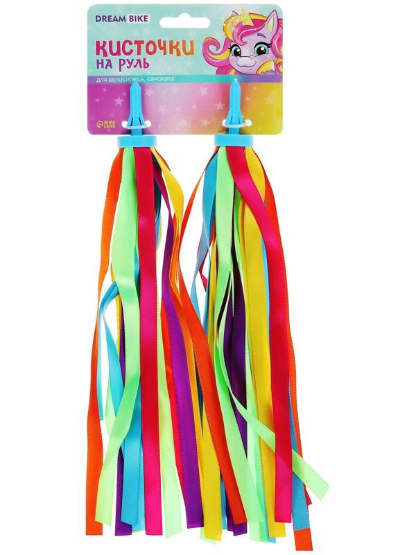 Кисточки «Пони» на руль велосипеда, самоката