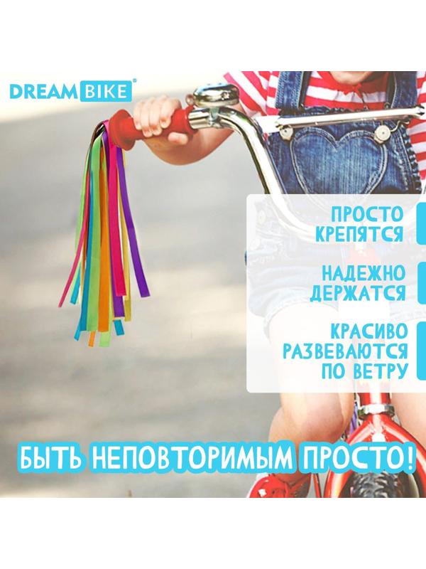 Кисточки «Пони» на руль велосипеда, самоката