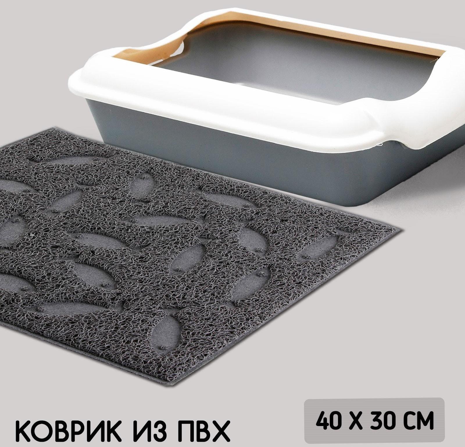 Коврик универсальный под миску и лоток «‎Рыбки»‎, 30х40 см, серый