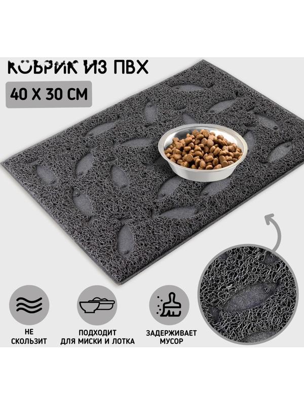 Коврик универсальный под миску и лоток «‎Рыбки»‎, 30х40 см, серый