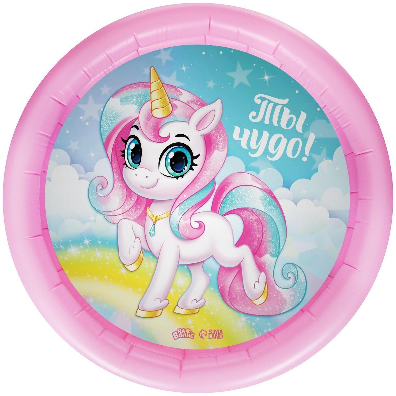Бассейн надувной «Единорог», 62 х 14 см