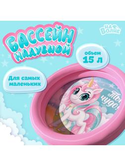 Бассейн надувной «Единорог», 62 х 14 см