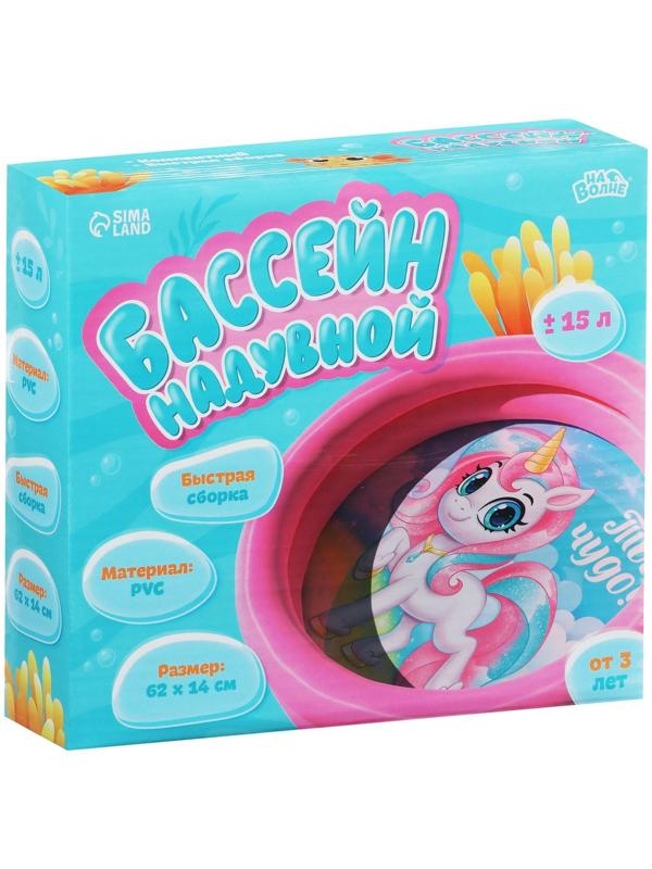 Бассейн надувной «Единорог», 62 х 14 см