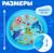 Бассейн надувной «Морские малыши», 62 х 14 см