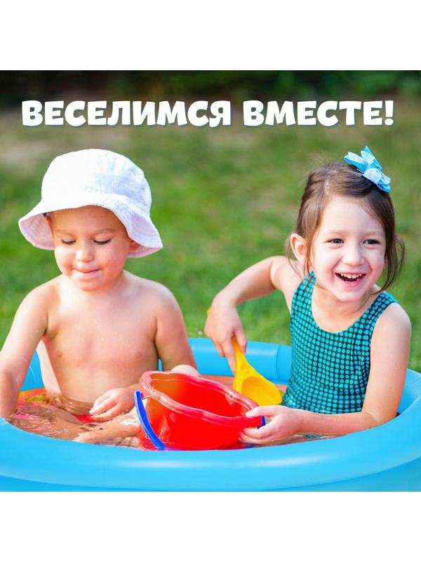 Бассейн надувной «Морские малыши», 62 х 14 см