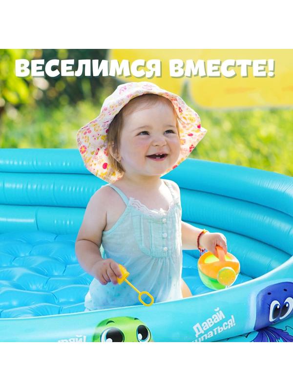 Бассейн надувной «Морской мир», 146 х 25 см, с надувным дном