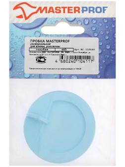 Пробка для ванны Masterprof ИС.110646, d=45 мм, ПВХ, голубая