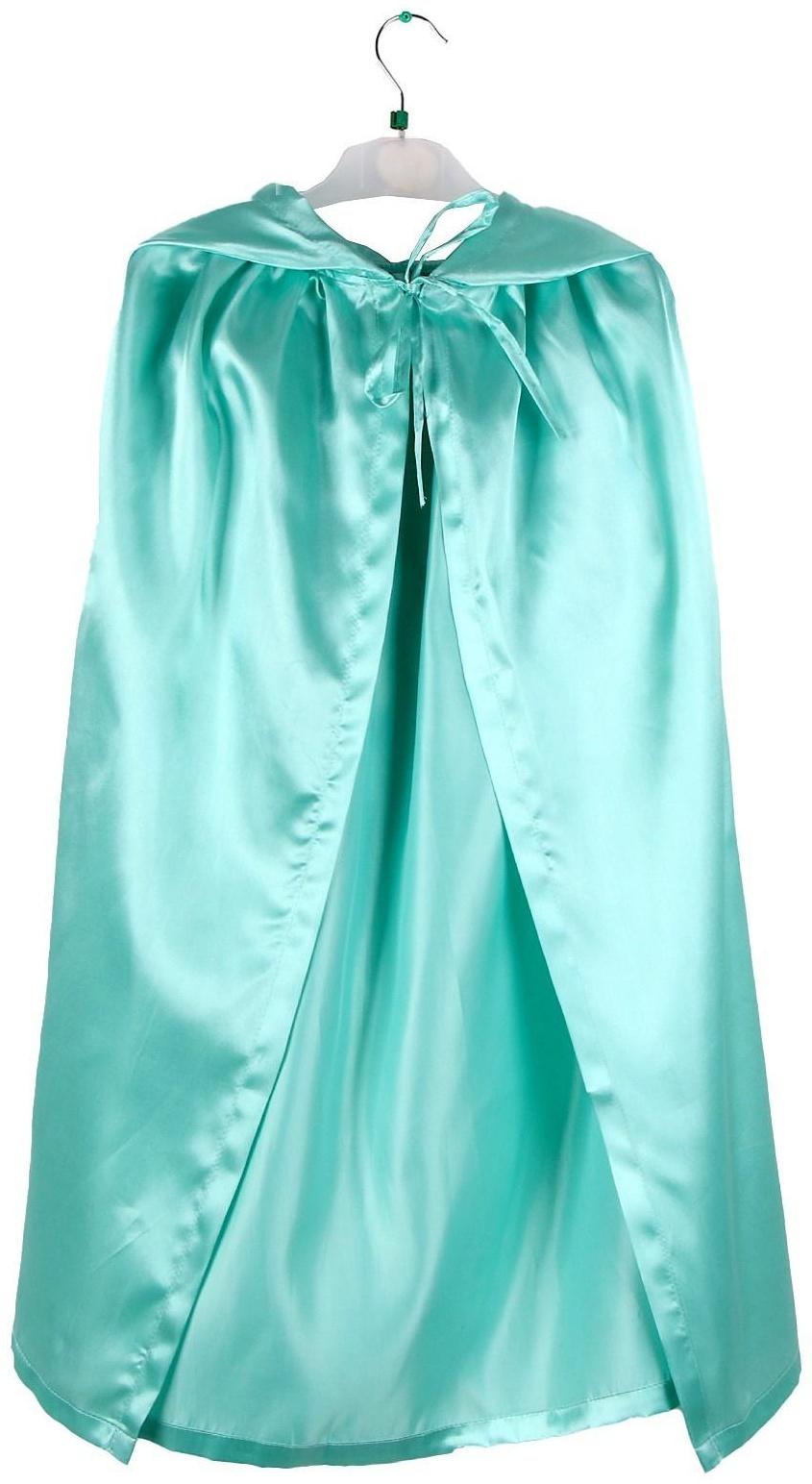 Карнавальный плащ детский, атлас, цвет мятный, длина 85 см