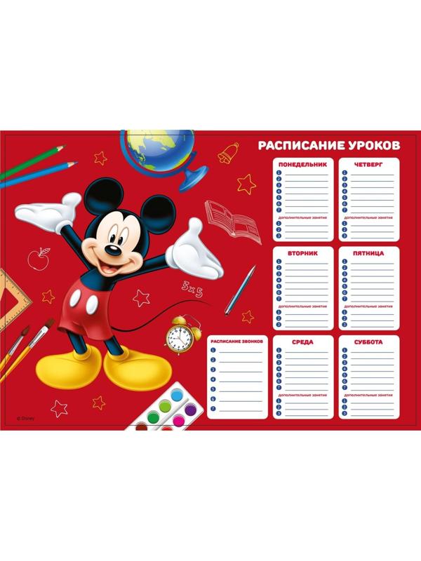 Расписание занятий, А3, Микки Маус