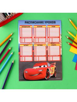 Расписание занятий, А4, Тачки