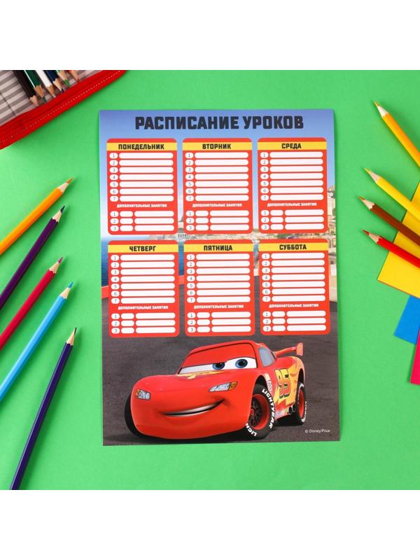 Расписание занятий, А4, Тачки