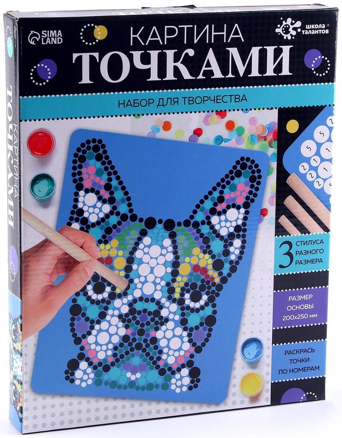 Картина точками «Собака»