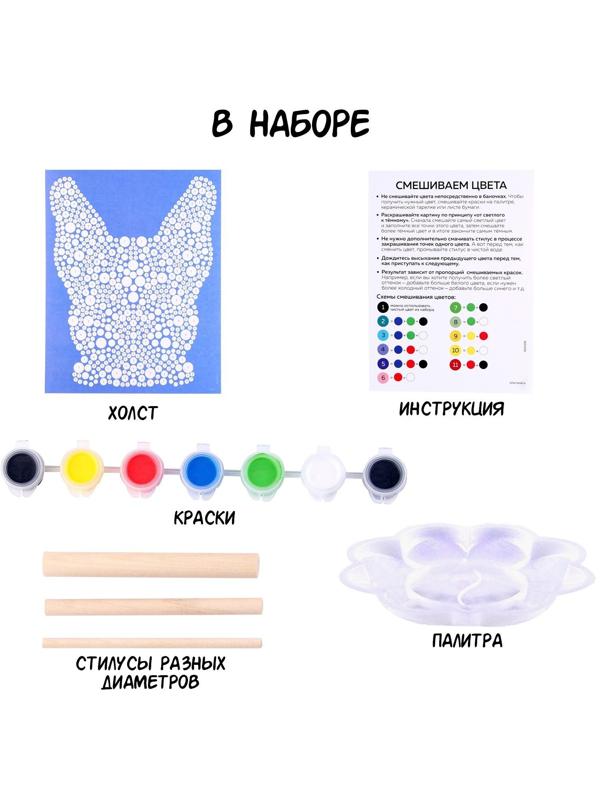 Картина точками «Собака»