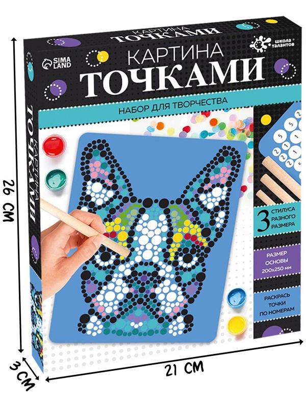 Картина точками «Собака»