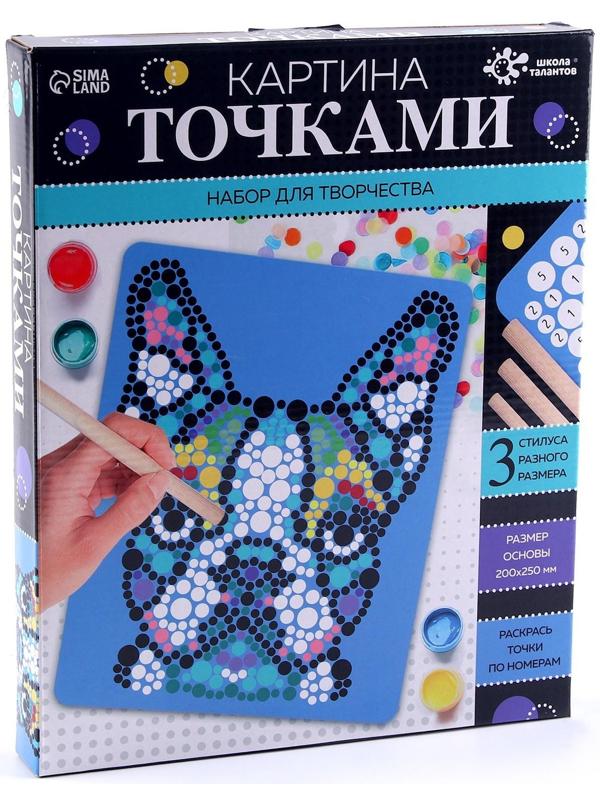 Картина точками «Собака»