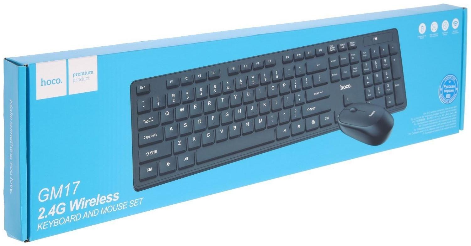Комплект Клавиатура и Мышь Hoco GM17, беспроводной, мембранная, 800-1600 dpi, USB