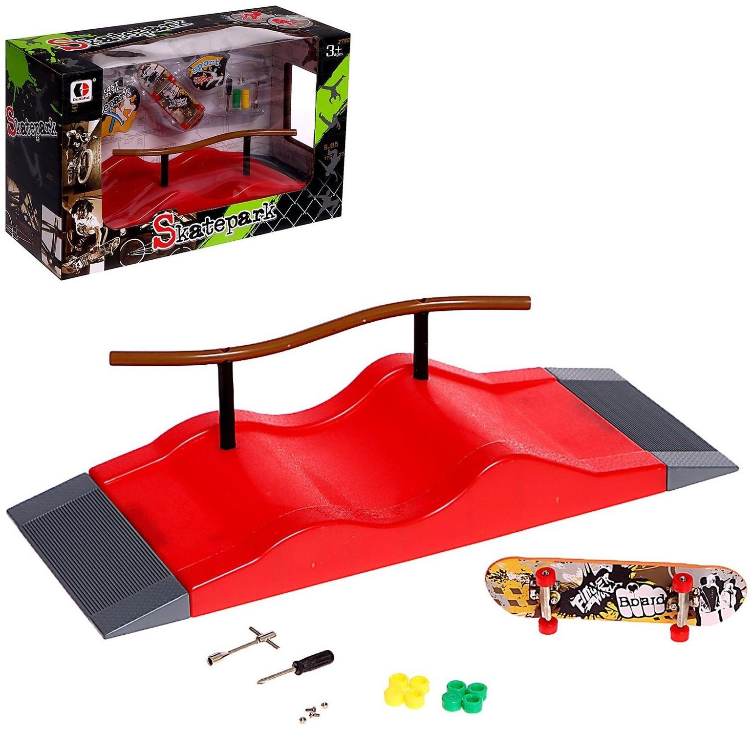 Набор скейт-парк «Трюк: скольжение», фингерборд с перилами на волне