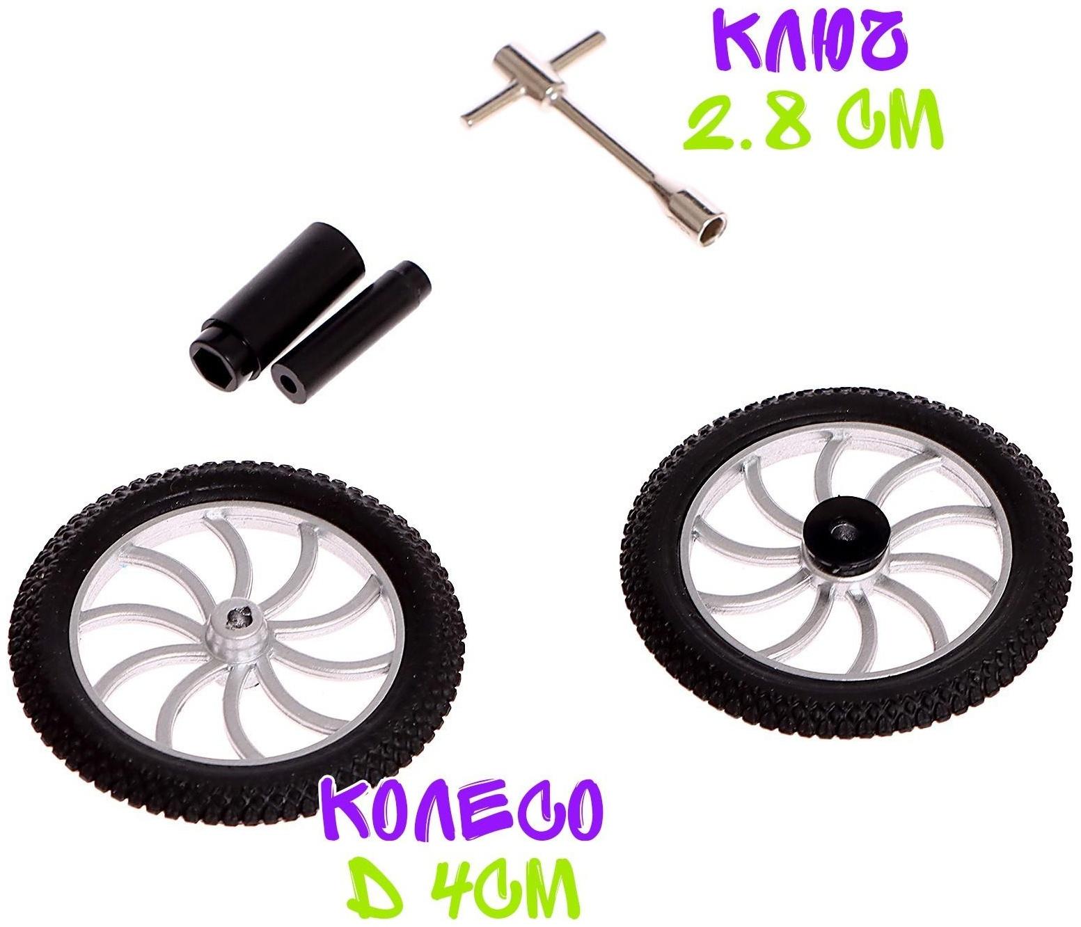 Набор скейт-парк «Трюк: прыжок», фингербайк с двойным трамплином