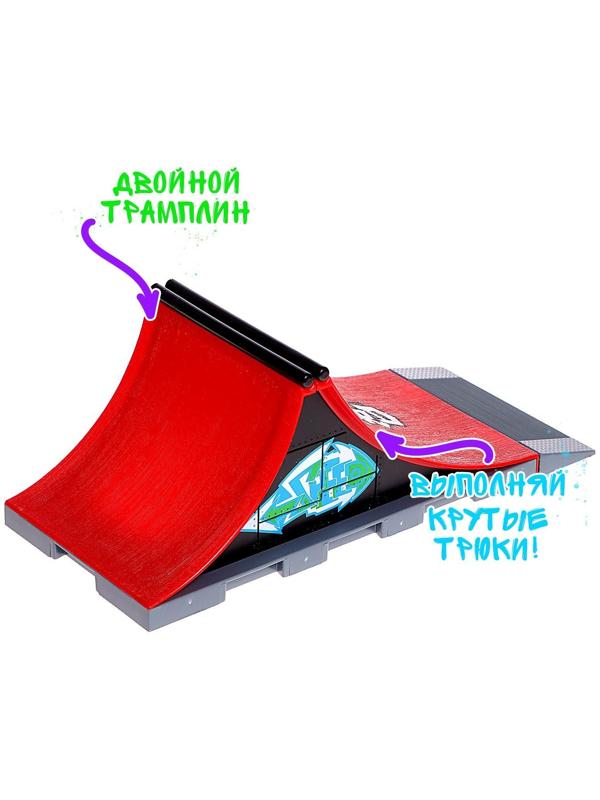 Набор скейт-парк «Трюк: прыжок», фингербайк с двойным трамплином