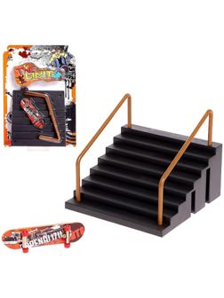 Набор скейт-парк «Прыжок на перила», фингерборд, лесенки с перилами