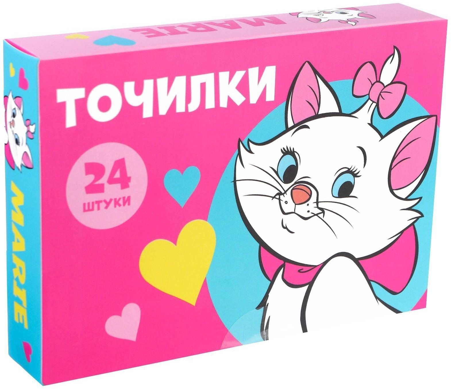 Точилка пластиковая с обечайкой, Коты аристократы