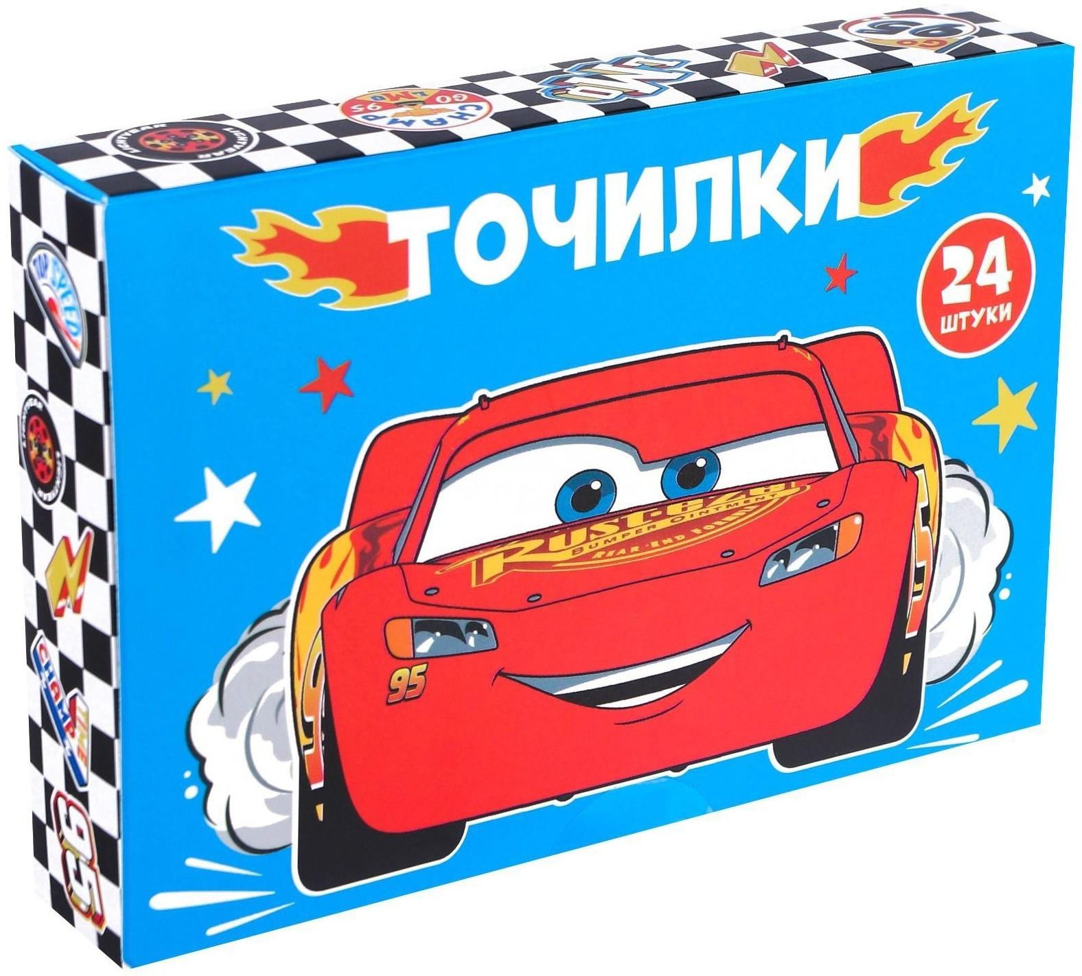 Точилка пластиковая с обечайкой, Тачки