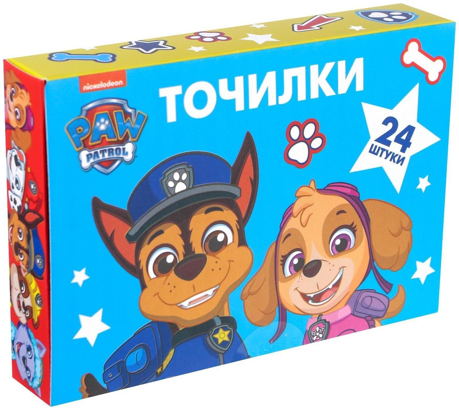 Точилка пластиковая с обечайкой, PAW PATROL