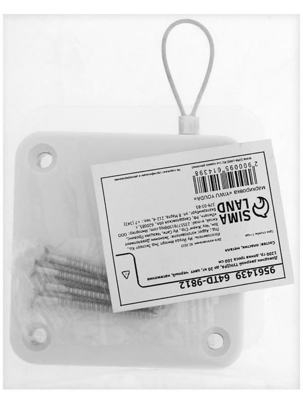 Доводчик дверной ТУНДРА, до 20 кг, цвет  белый, натяжение 1200 гр, длина троса 100 см