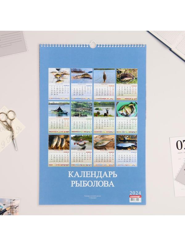 Календарь перекидной на ригеле 