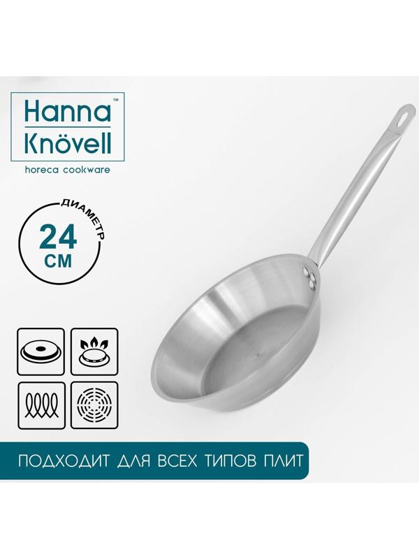Сковорода из нержавеющей стали Hanna Knövell, d=24 см, h=5 см, толщина стенки 0,6 мм, длина ручки 21,5 см, индукция