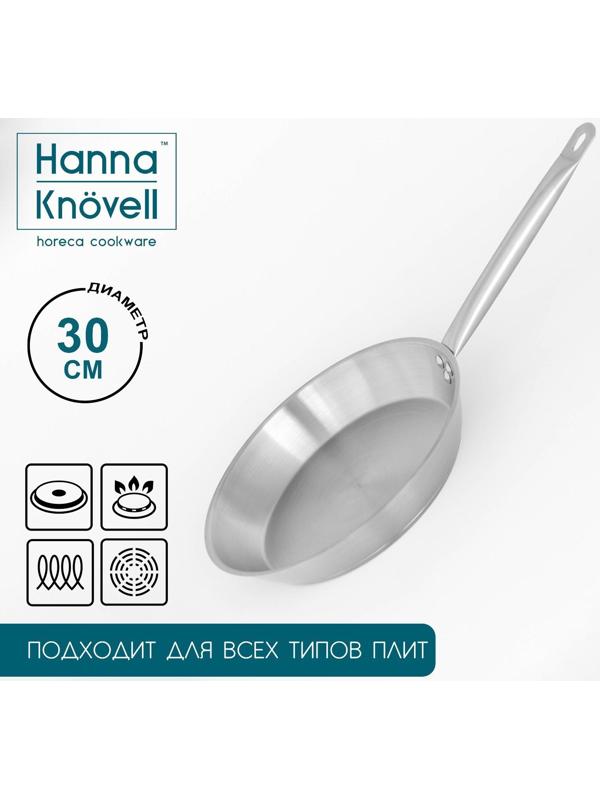 Сковорода из нержавеющей стали Hanna Knövell, d=30 см, h=5,5 см, толщина стенки 0,6 мм, длина ручки 24,5 см, индукция