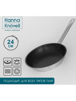 Сковорода из нержавеющей стали Hanna Knövell, d=24 см, h=5,5, толщина стенки 0,6 мм, длина ручки 21,5 см, антипригарное покрытие, индукция