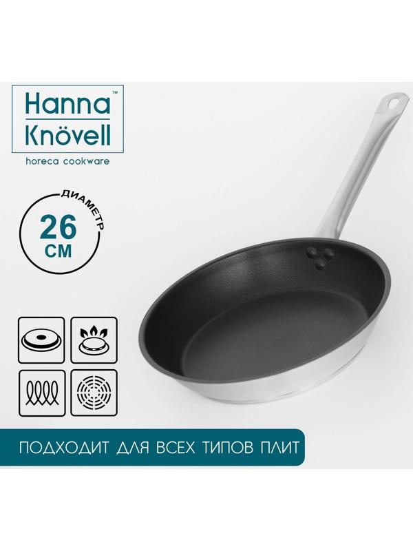Сковорода из нержавеющей стали Hanna Knövell, d=26 см, h=5 см, толщина стенки 0,6 мм, длина ручки 25 см, антипригарное покрытие, индукция